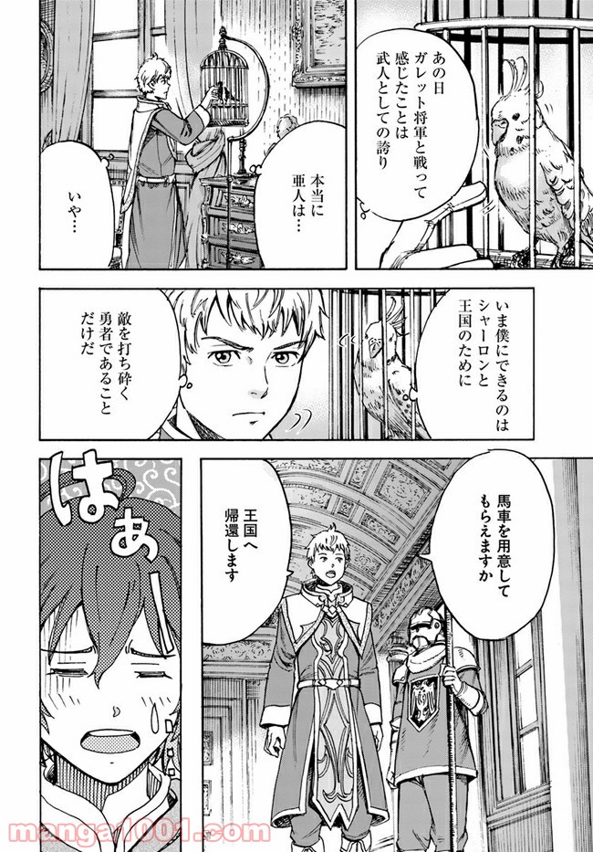 P36