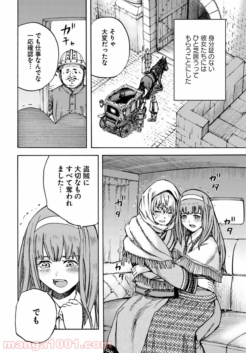 P34