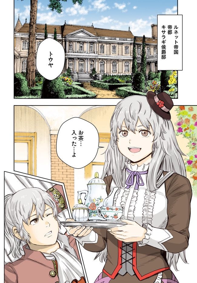 P4