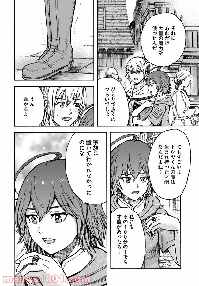 P26