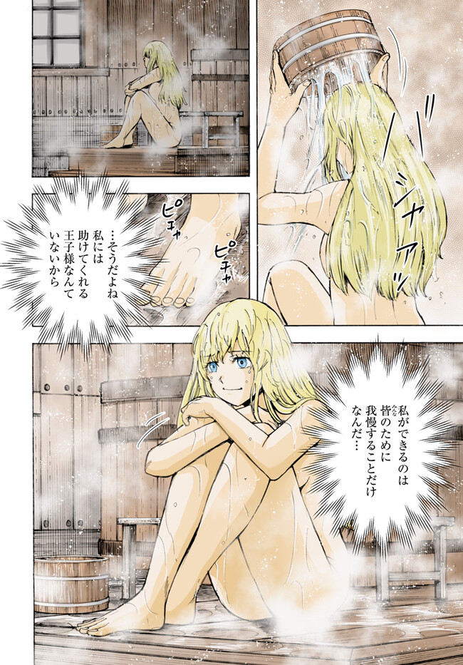 P4