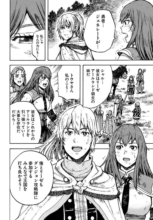 P43