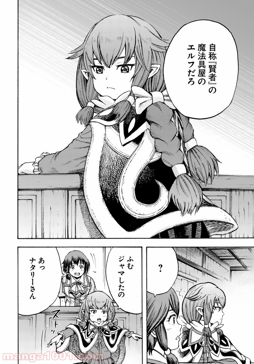 P18
