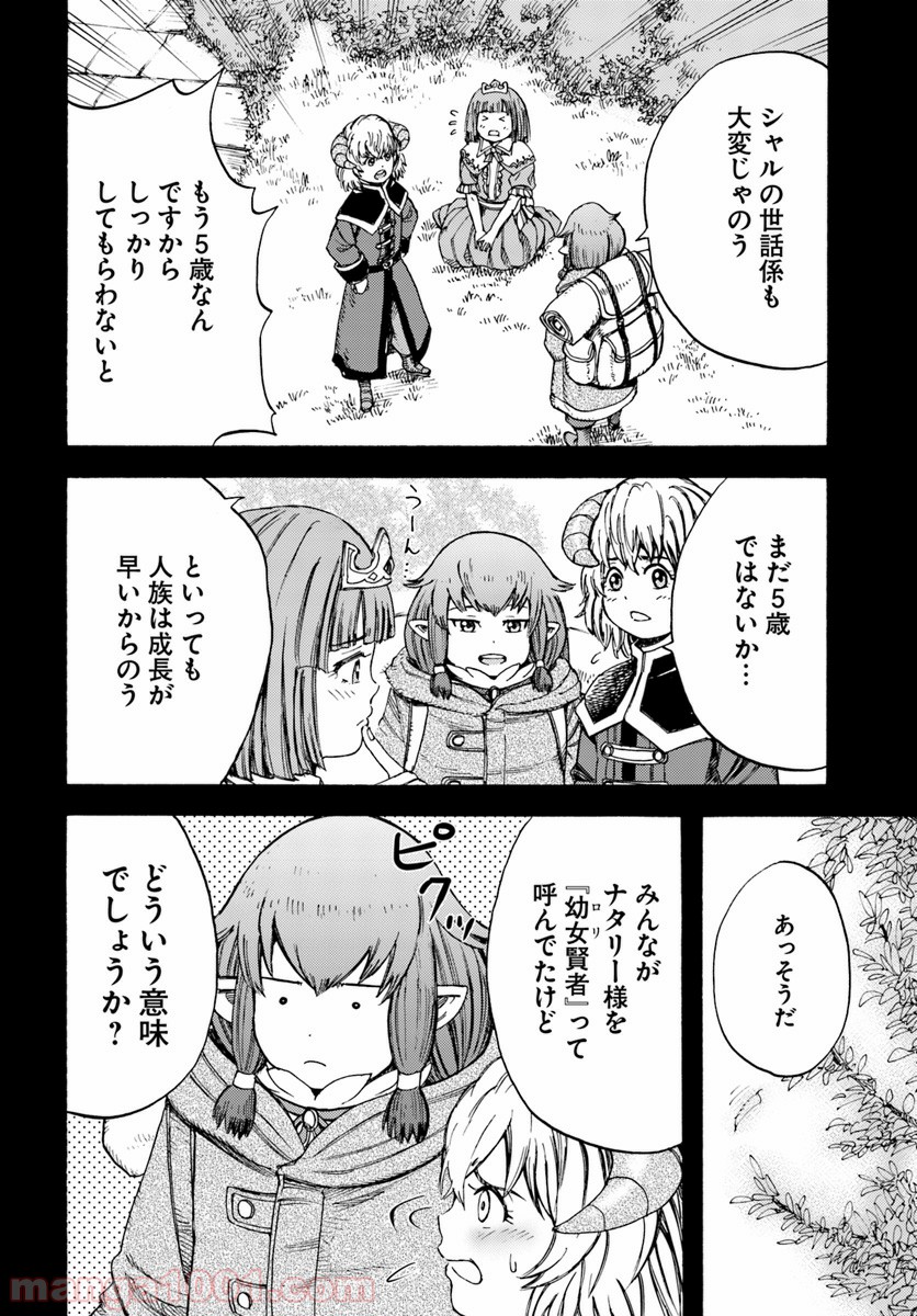 P30