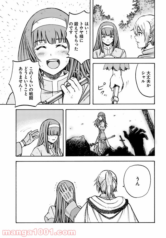P11