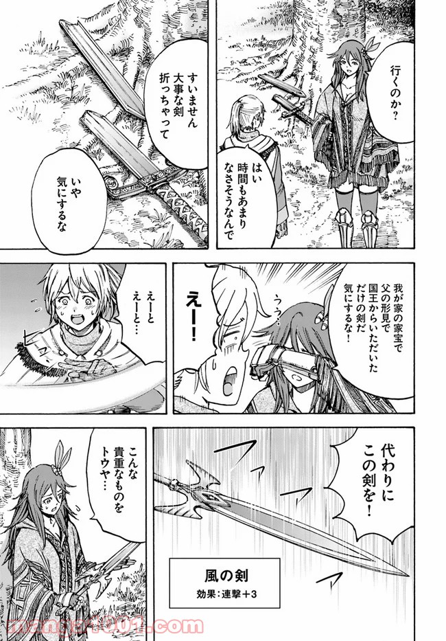 P19