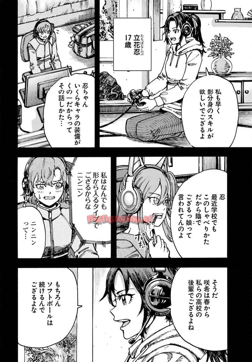 P4