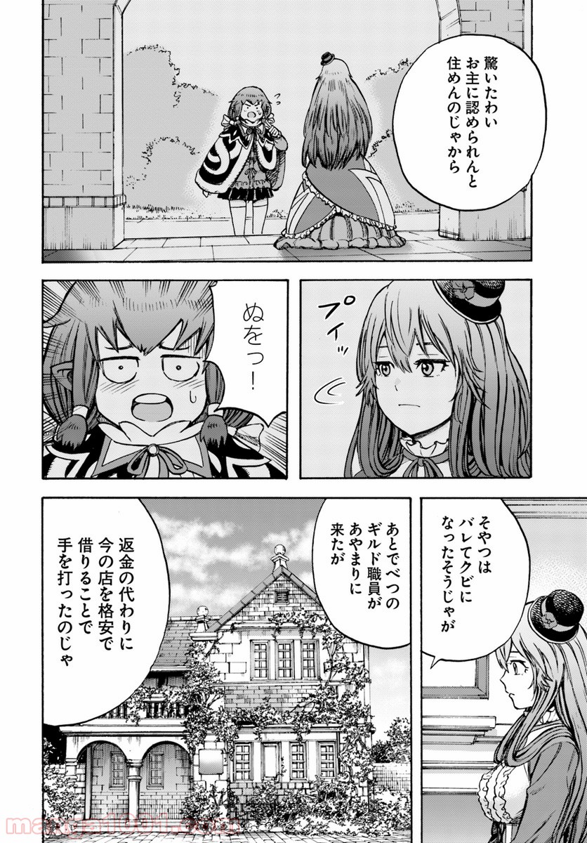 P36
