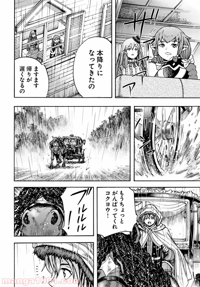 P38