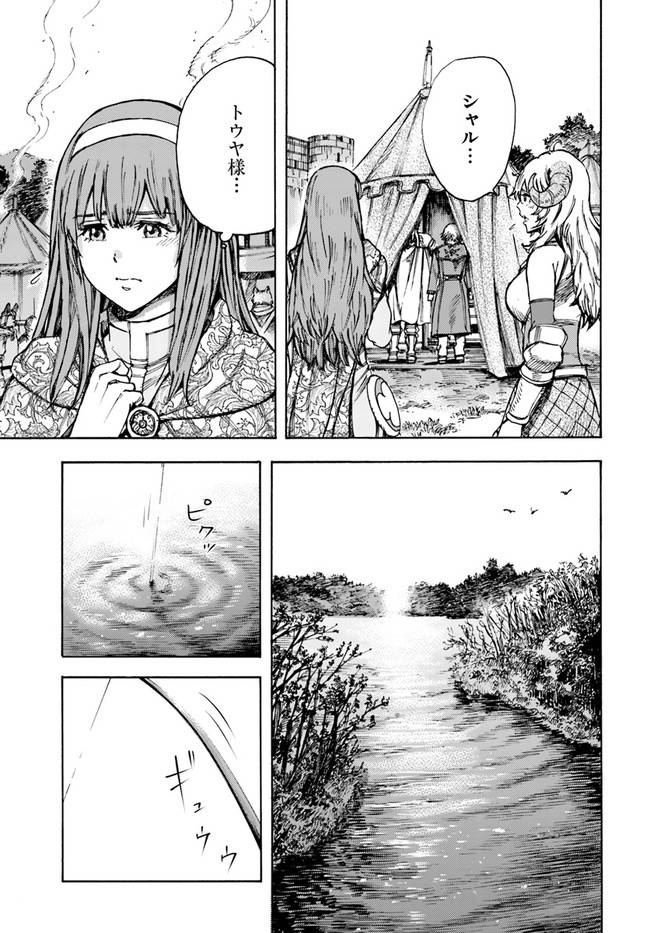 P21