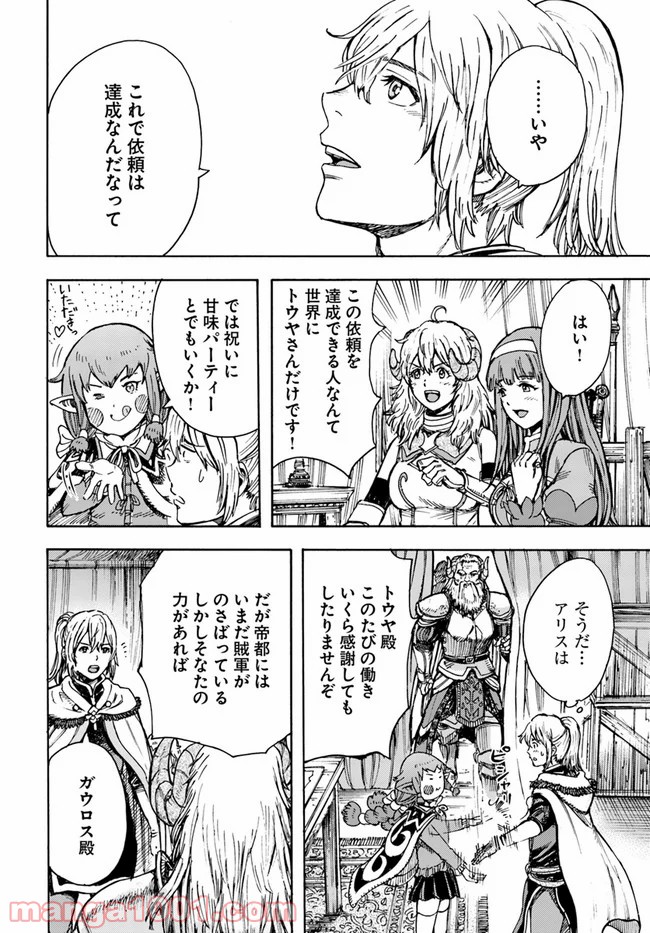 P36