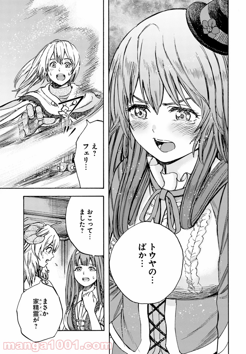 P23