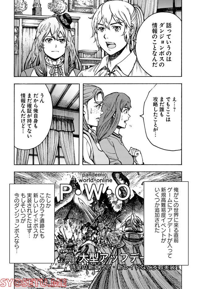 P29