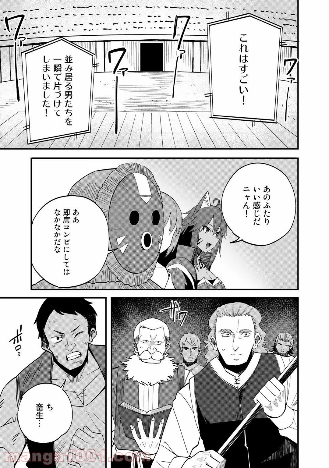 P21