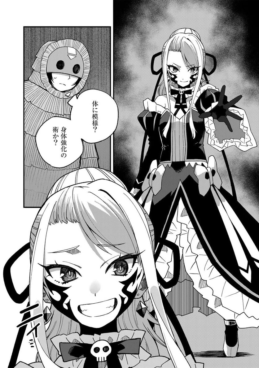 P20