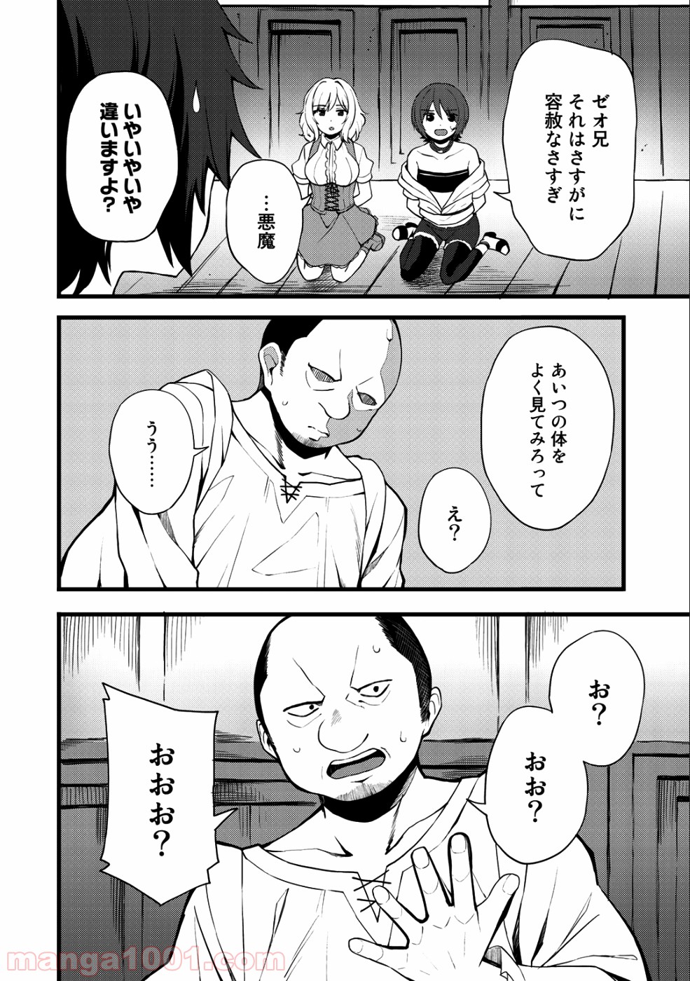 P12