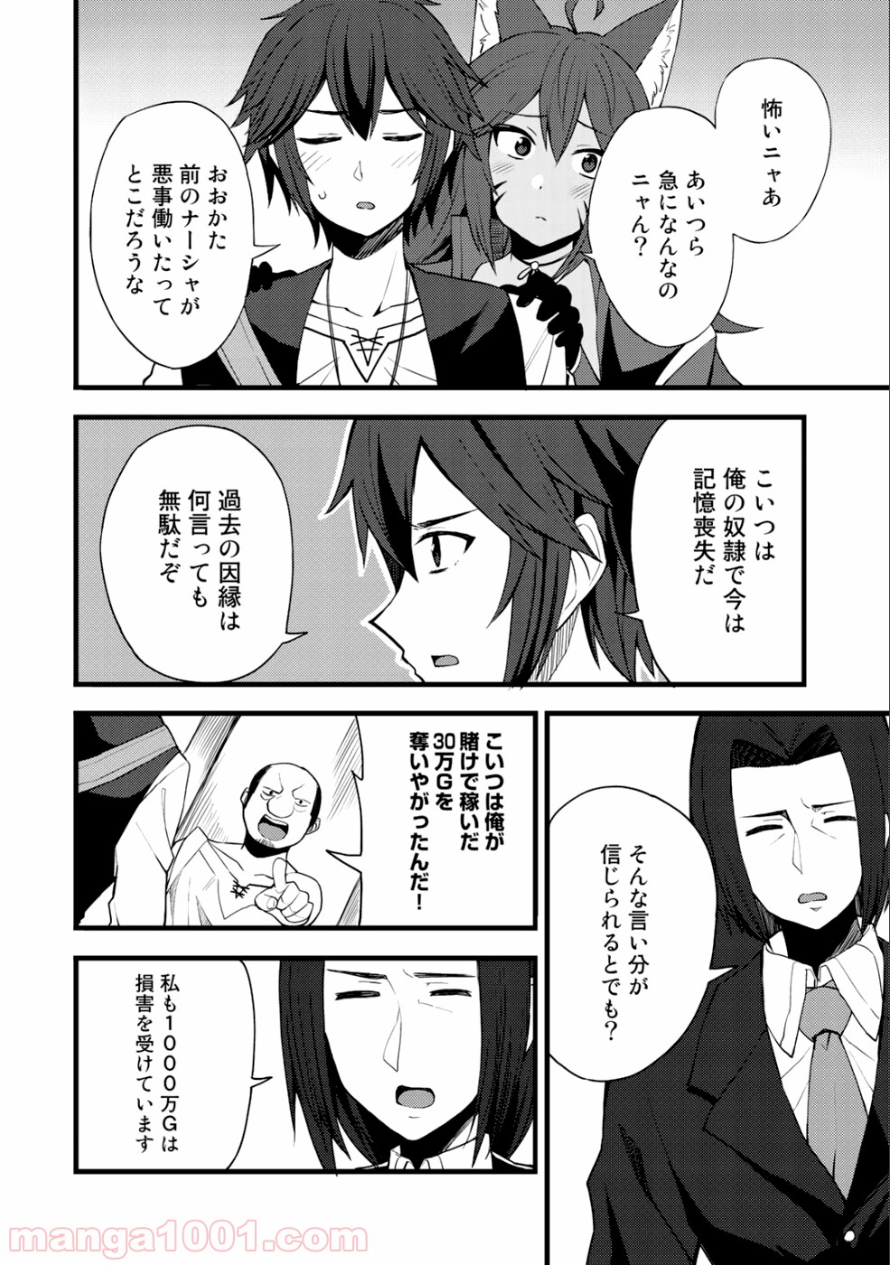 P20