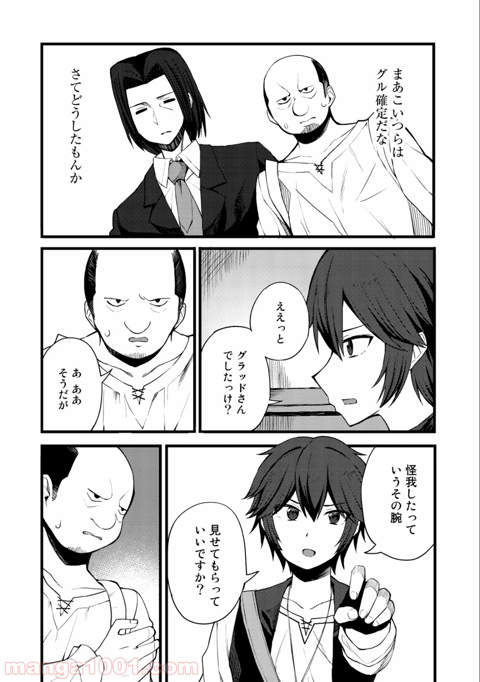 P8