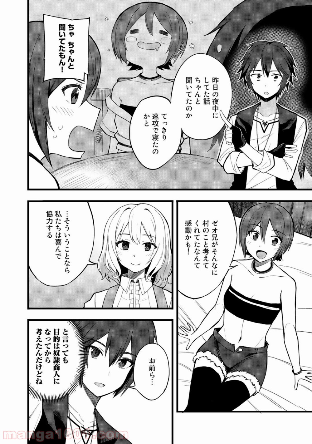P6