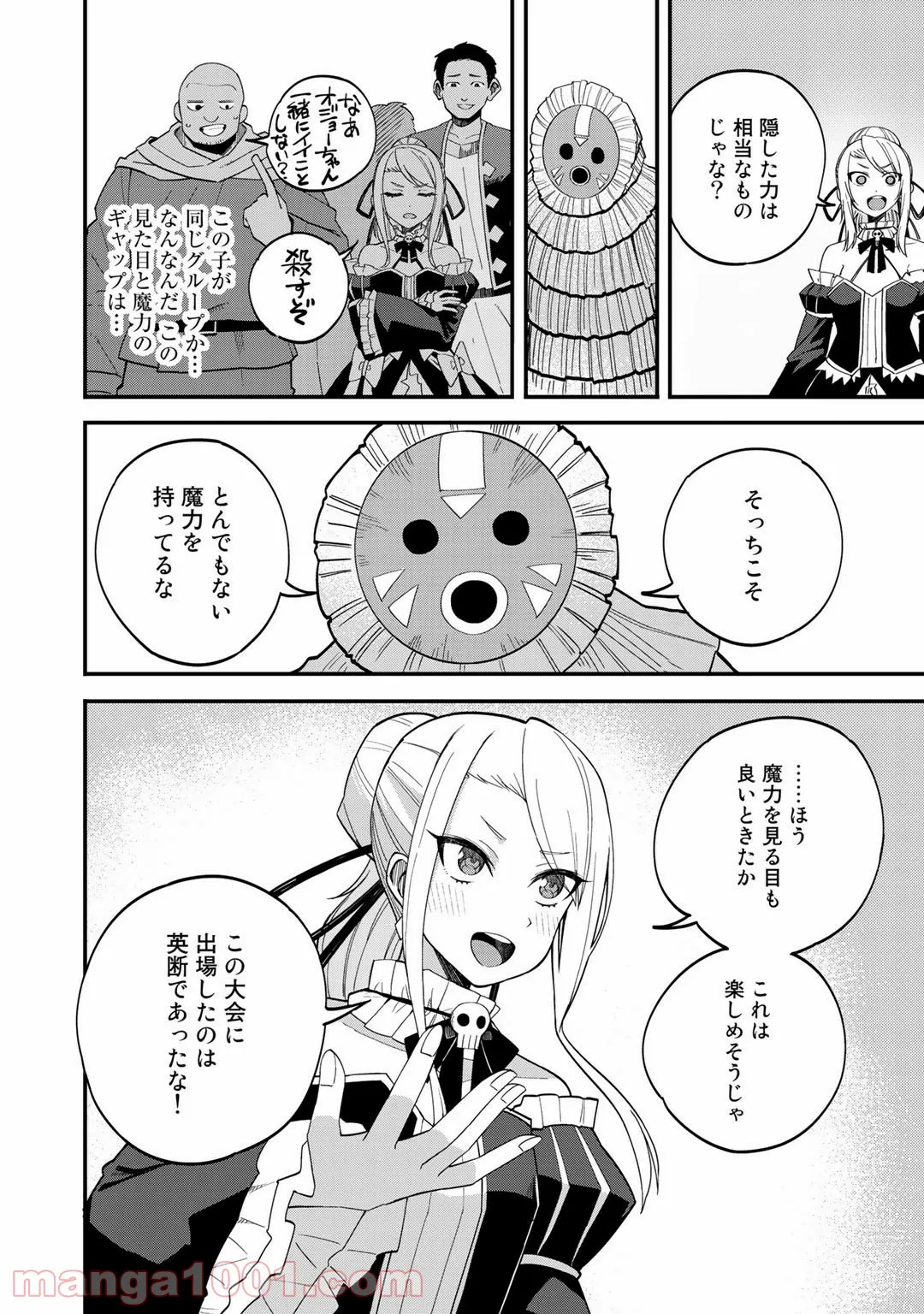 P8