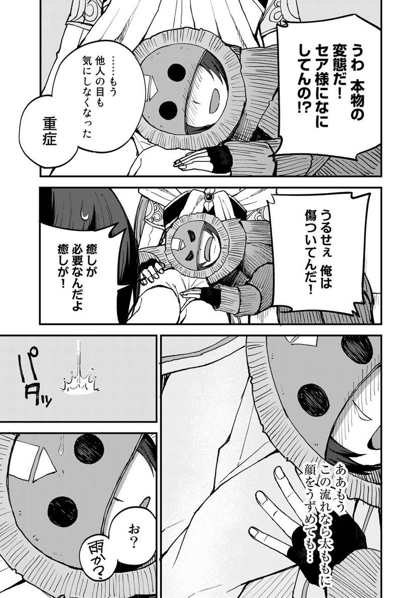 P17