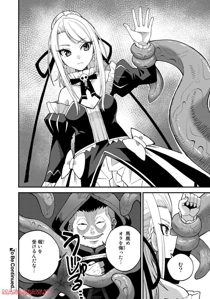 P24