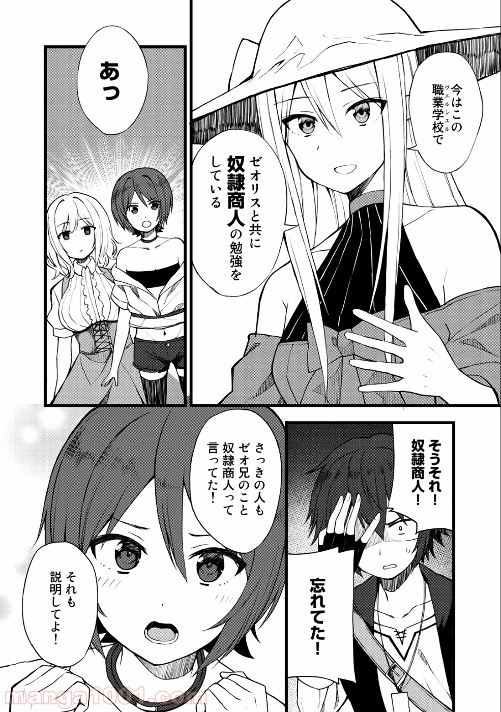 P6