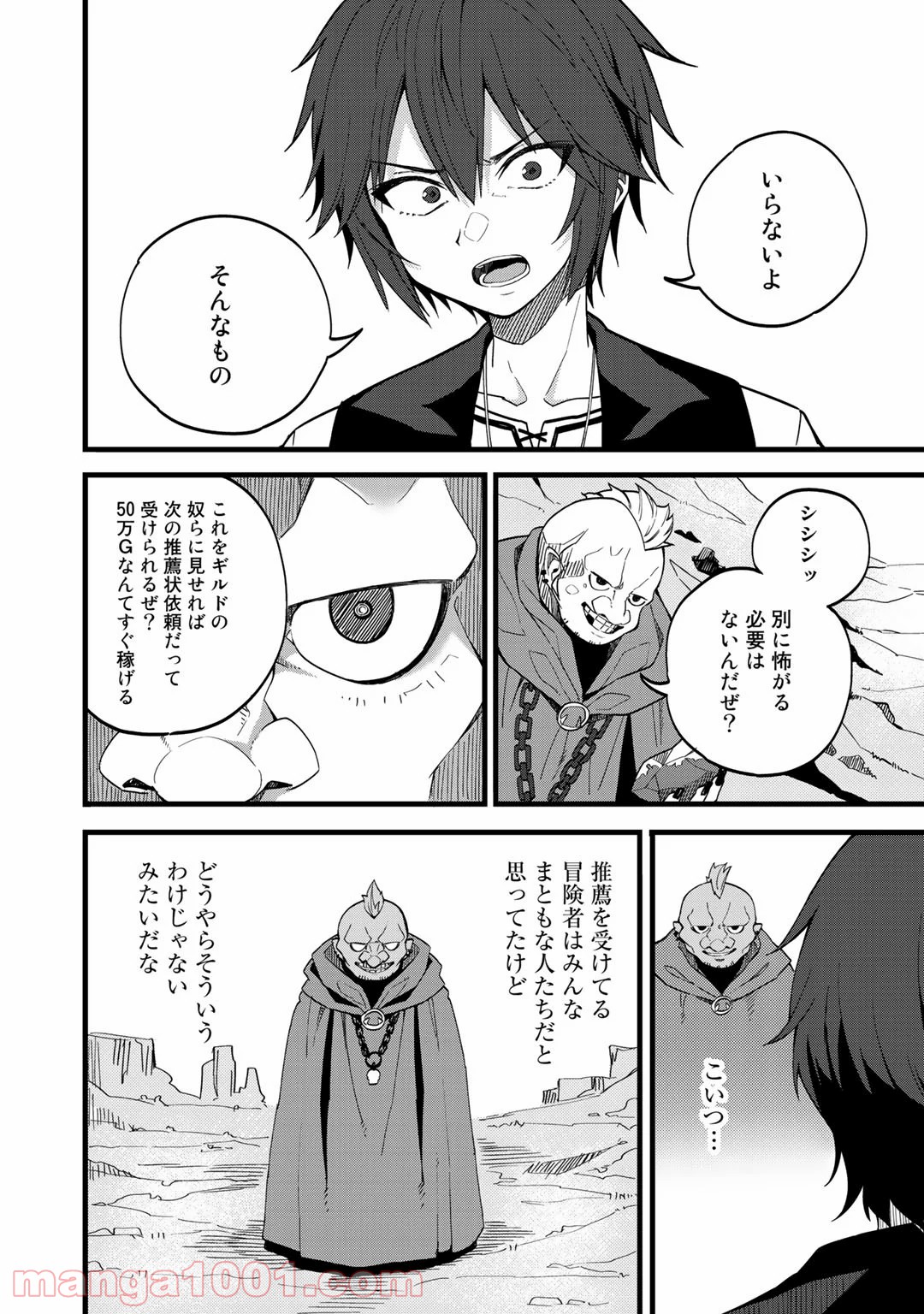 P16