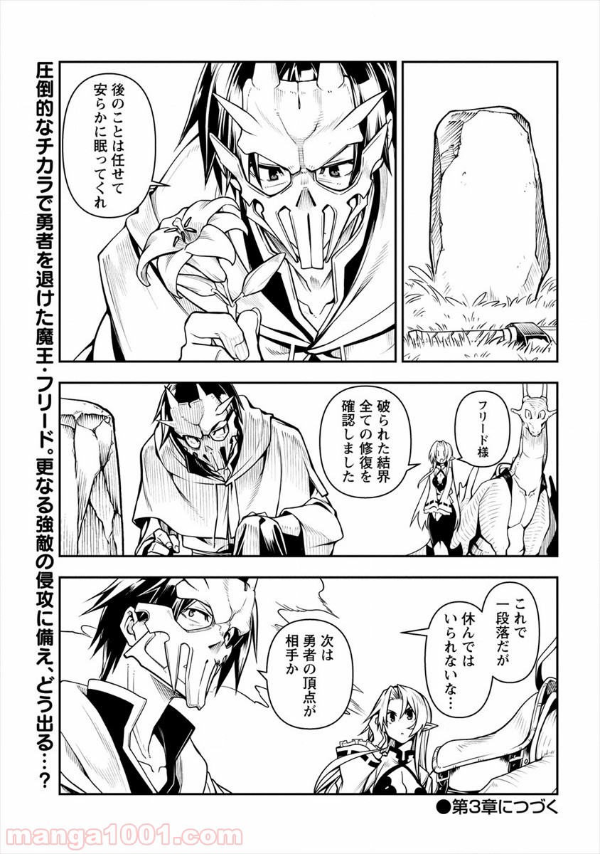 P43