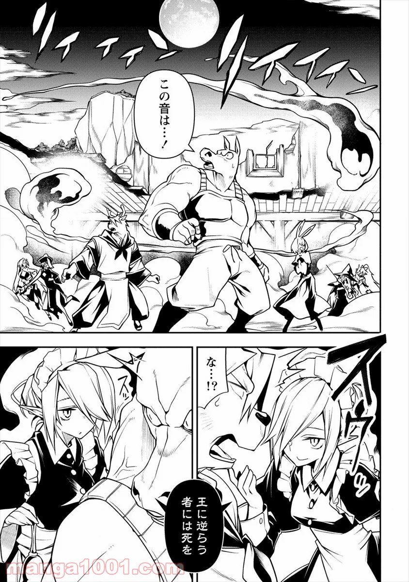 P43