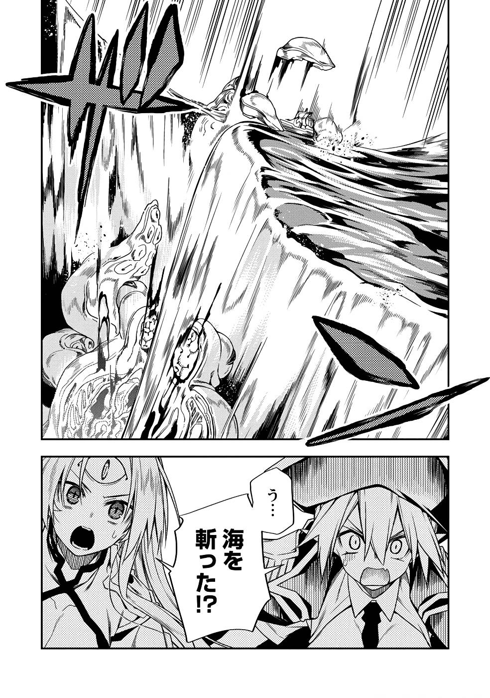 P33