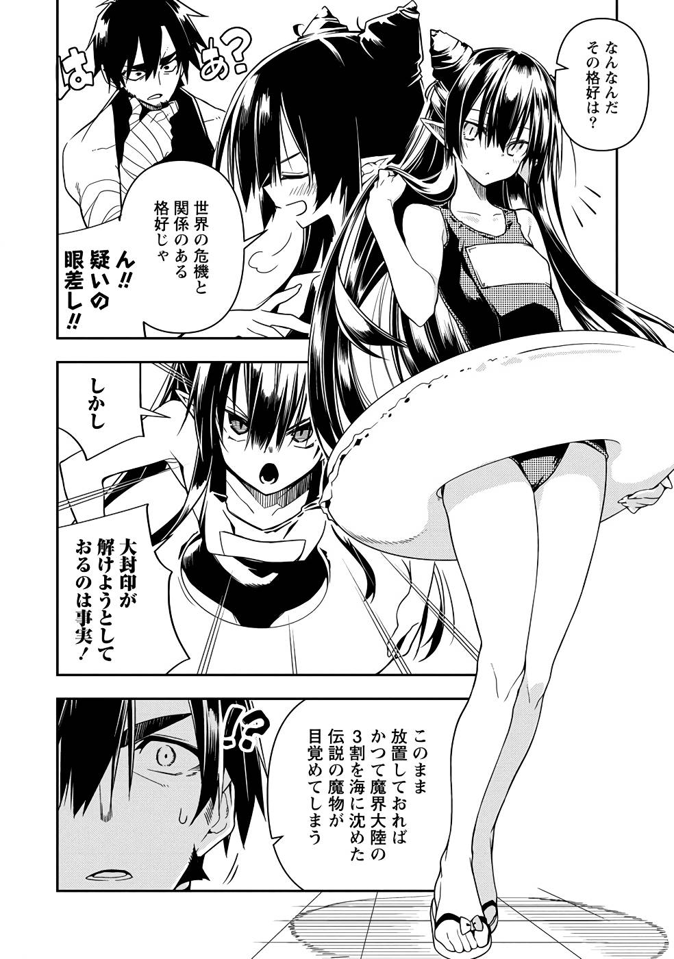 P4
