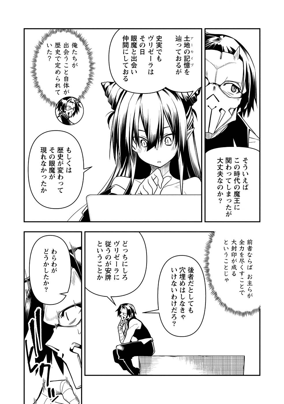 P12
