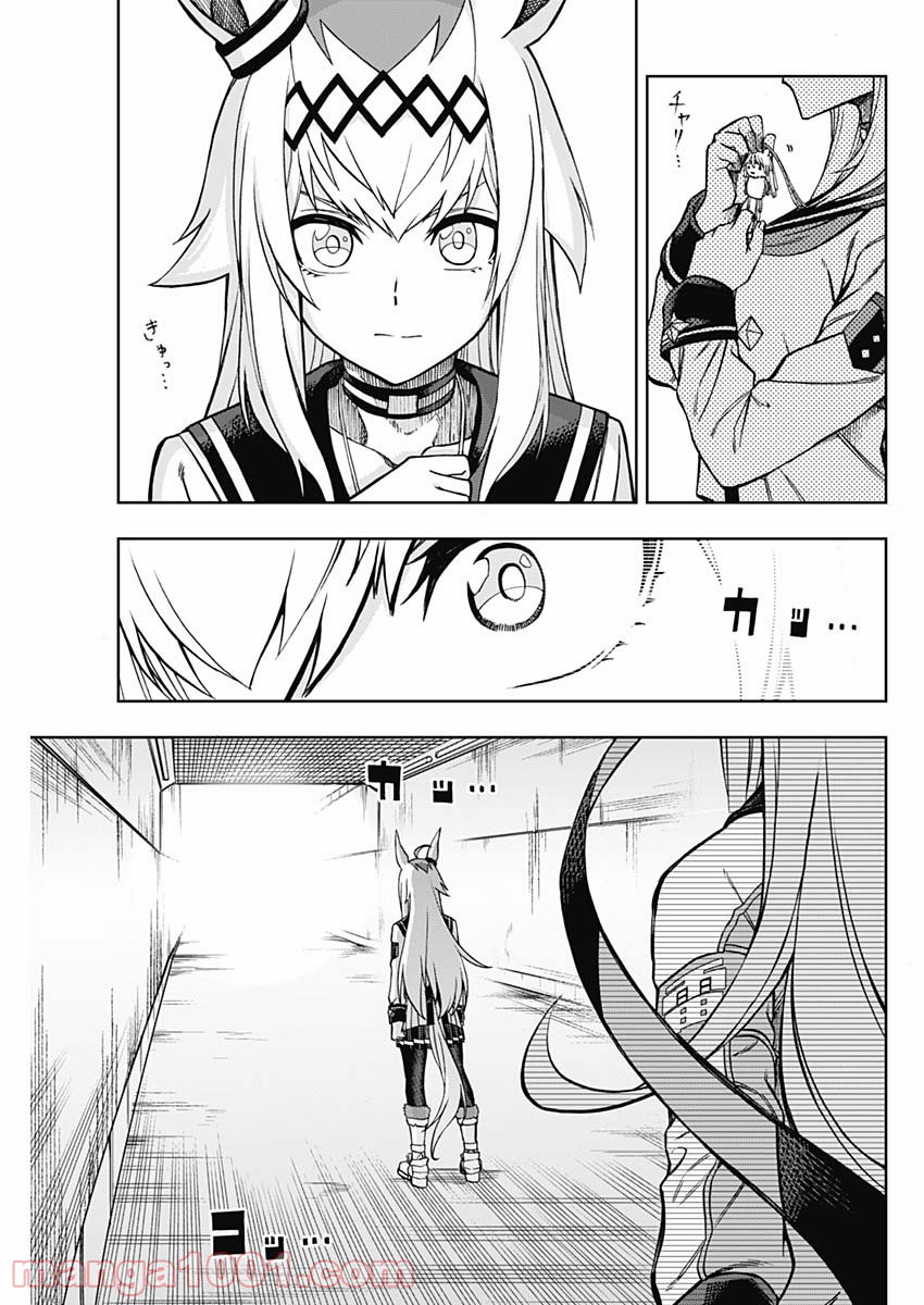 P17