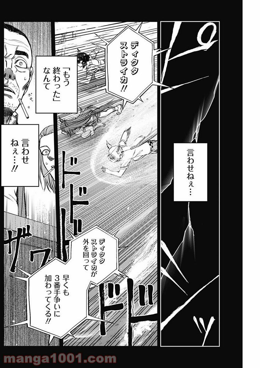 P12