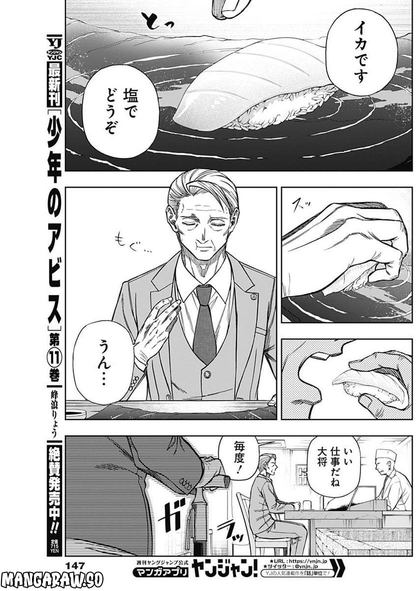 P17