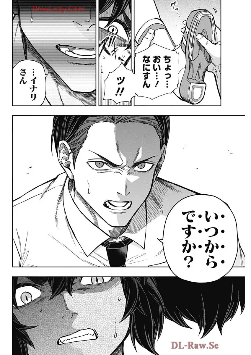 P10