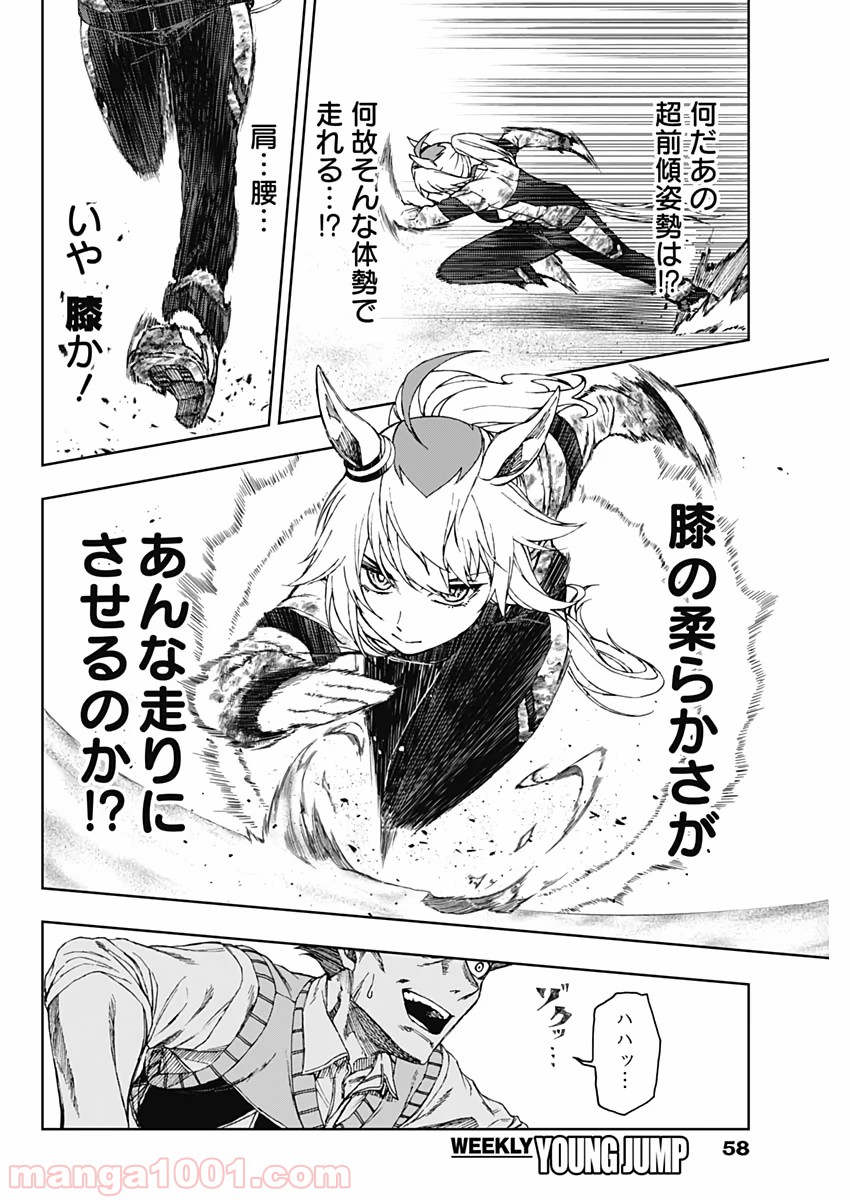 P49