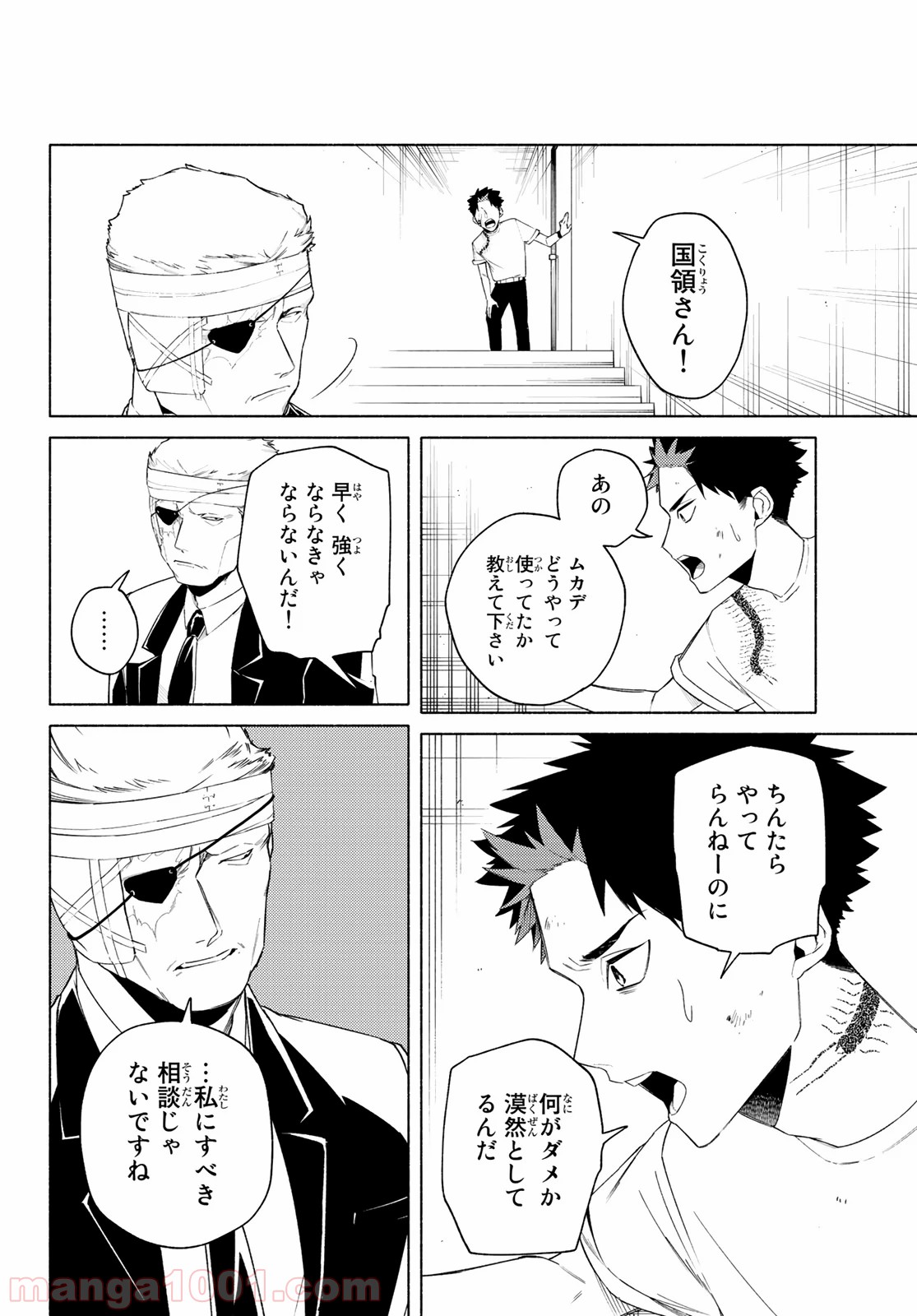 P20