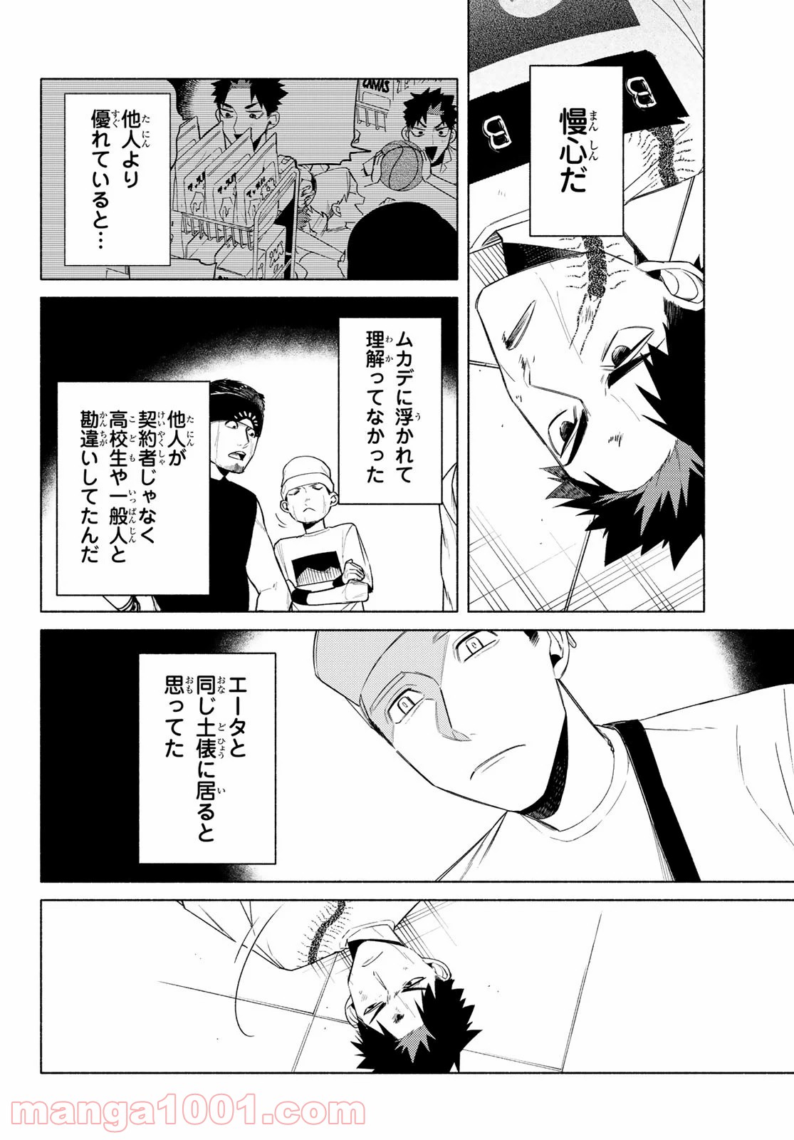 P16