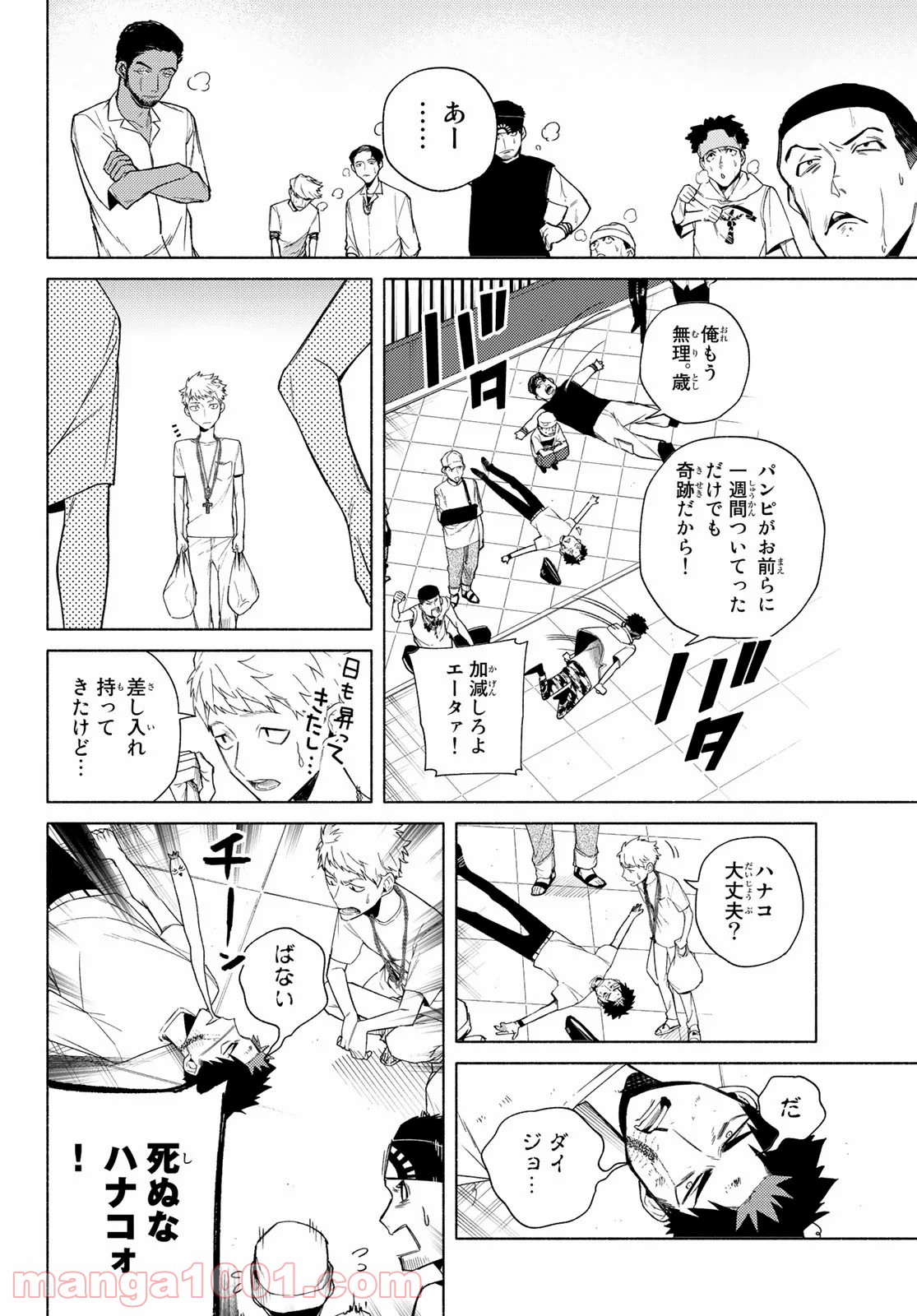 P18