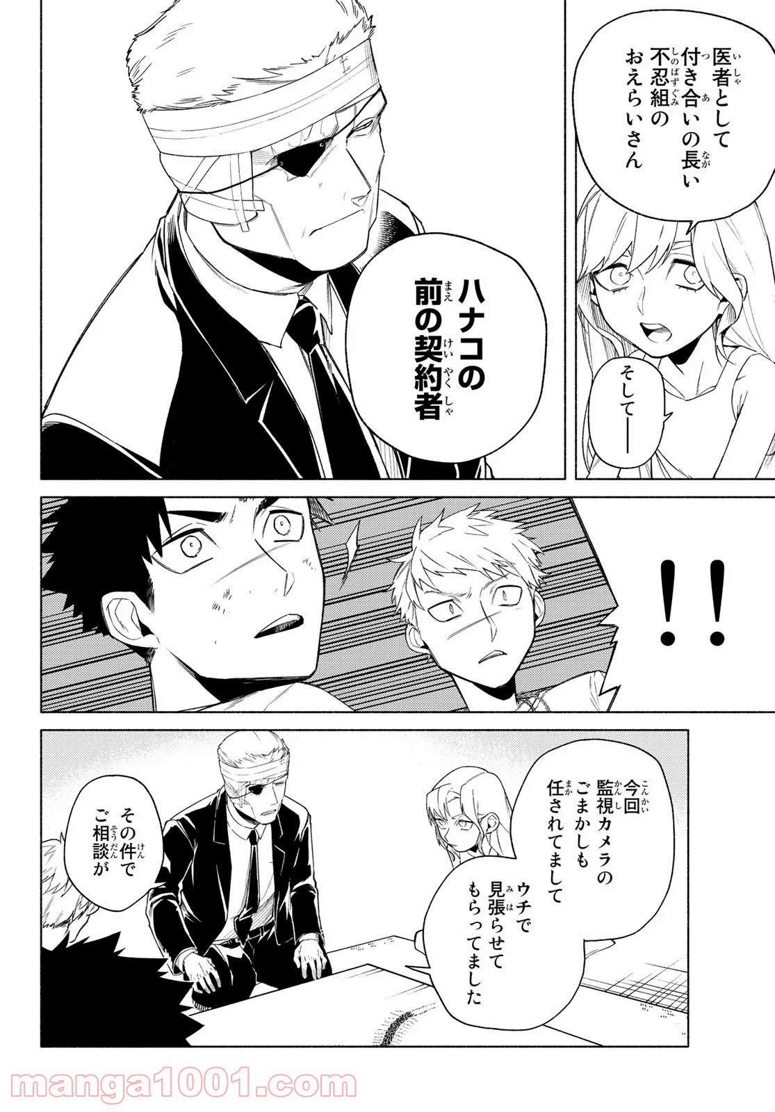 P28