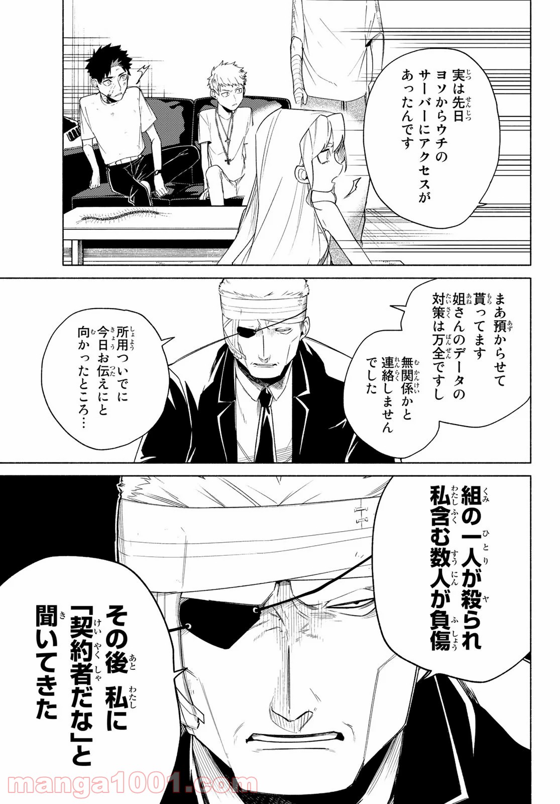 P29