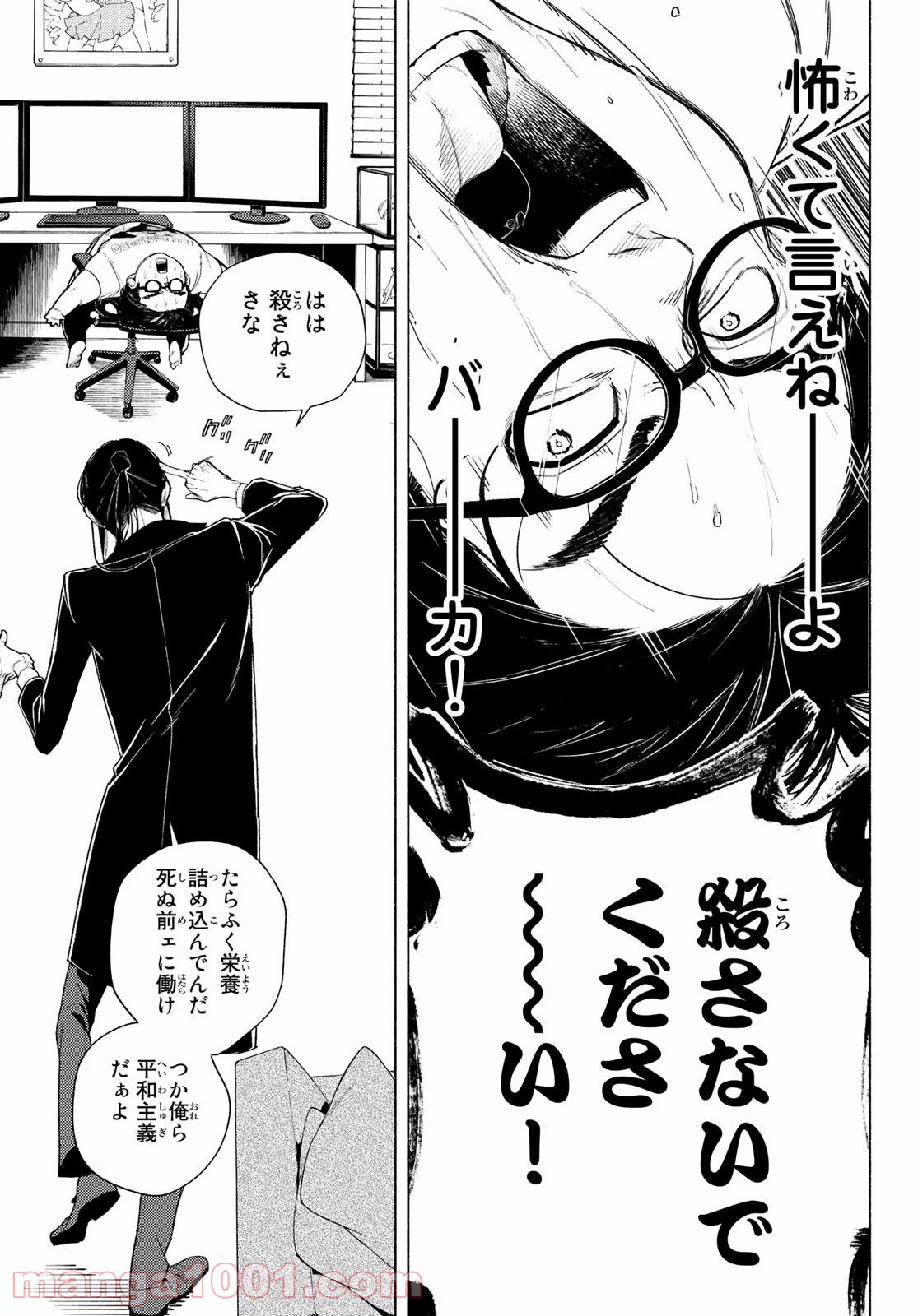 P33