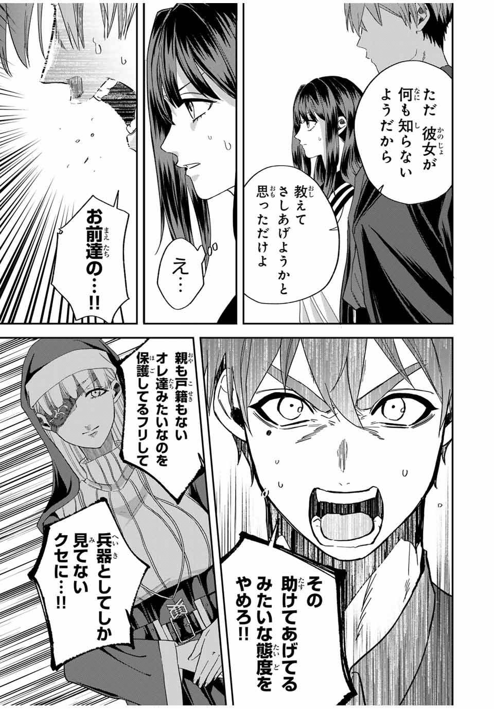 P7
