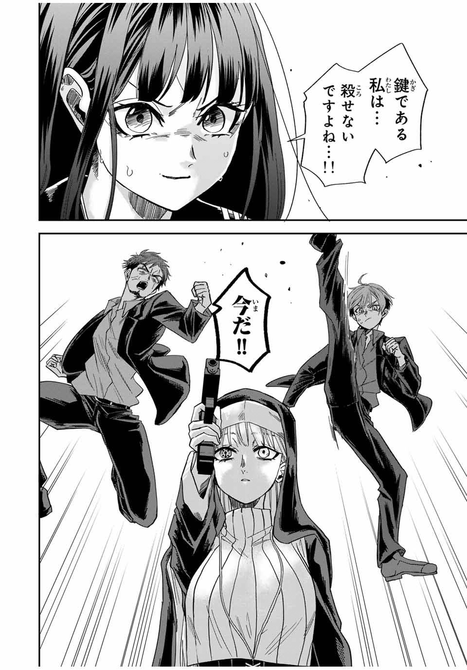 P10