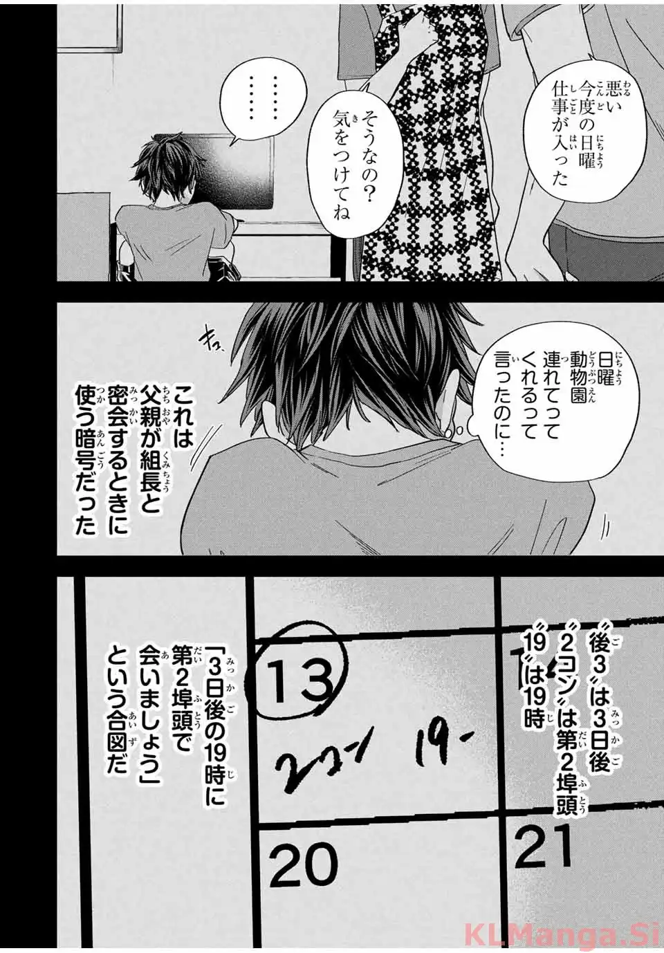 P4