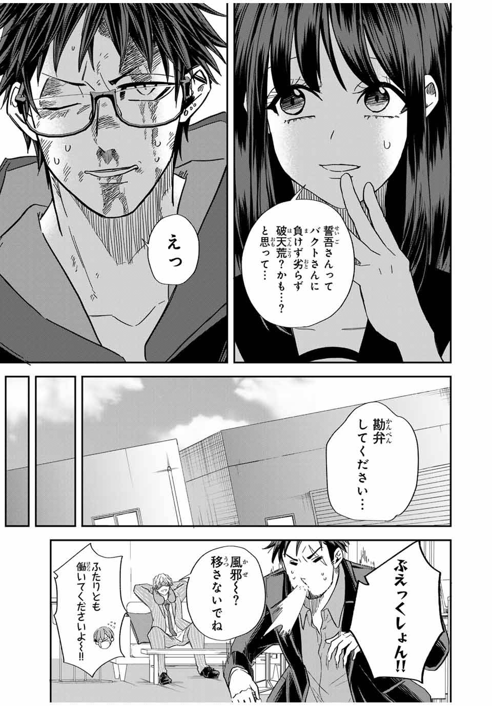 P17