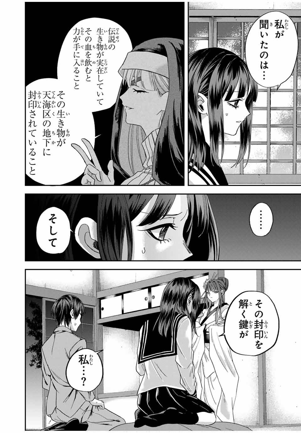 P12