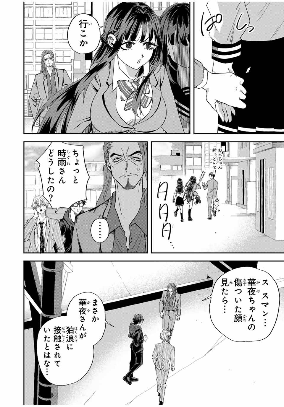 P4